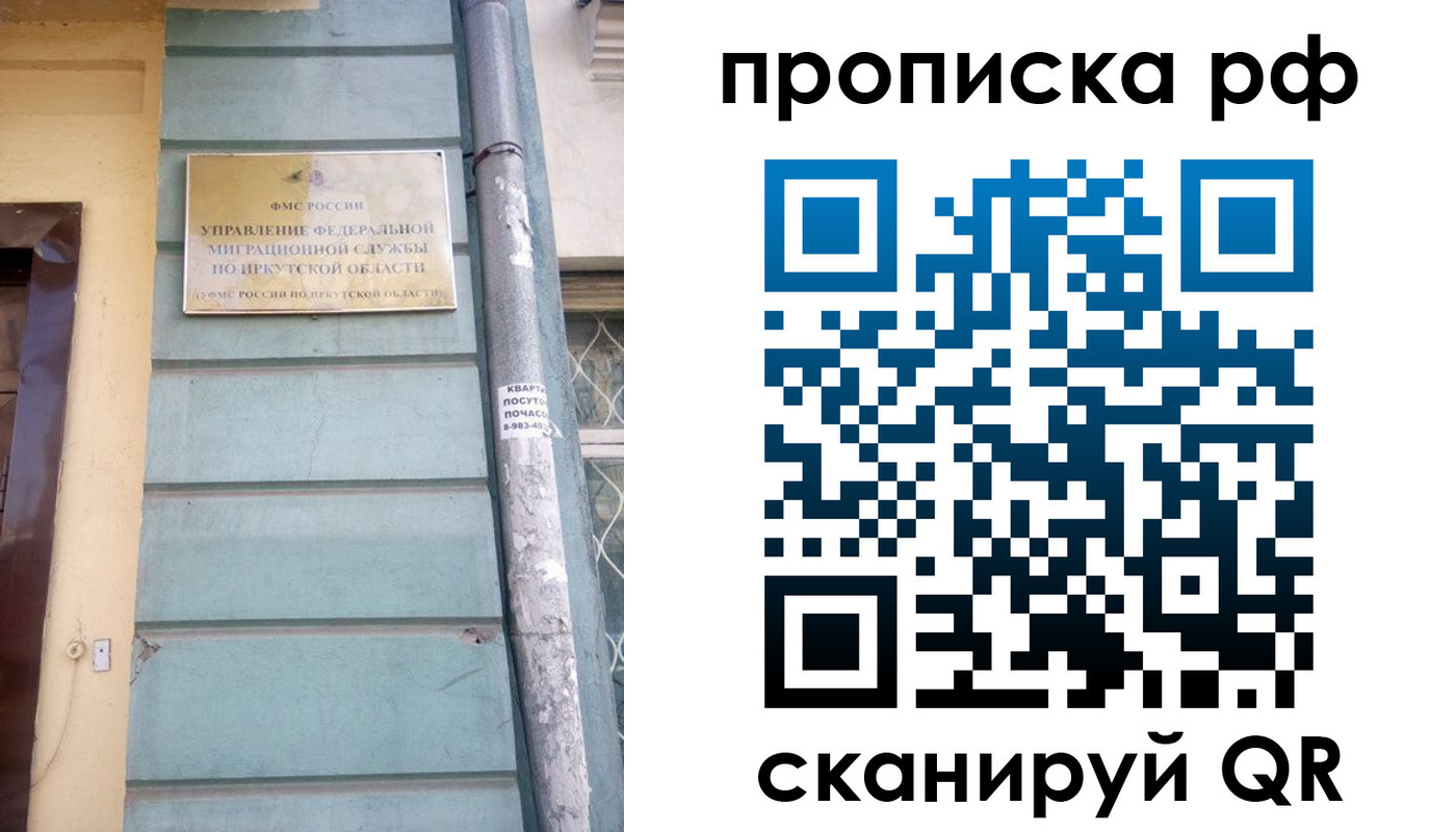 прописка штамп в Кунгуре