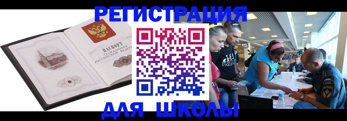 где прописаться в Кунгуре