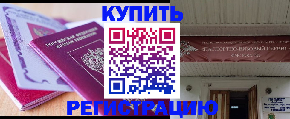 найти адрес прописки в Кунгуре