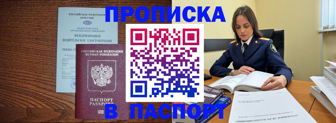 регистрация для дет. сада в Кунгуре